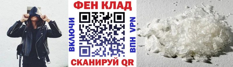АМФ VHQ  площадка Telegram  Красногорск 