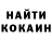 Codein напиток Lean (лин) Lucinda S