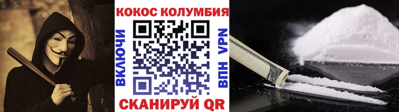 КОКАИН Эквадор  купить   Красногорск 