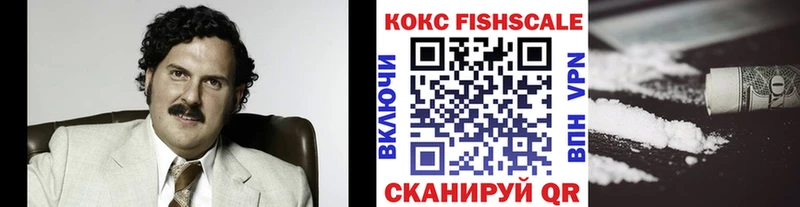 COCAIN 98% Красногорск