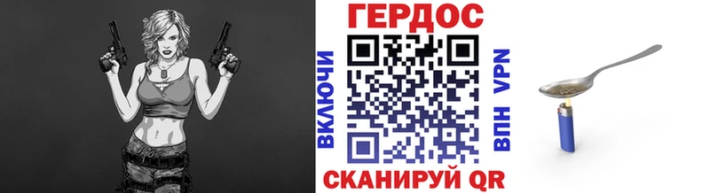 ГЕРОИН гречка  Красногорск 