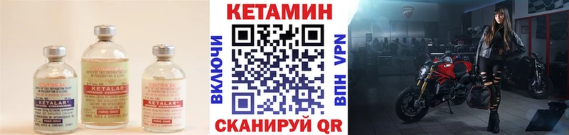 КЕТАМИН VHQ  OMG рабочий сайт  Красногорск 