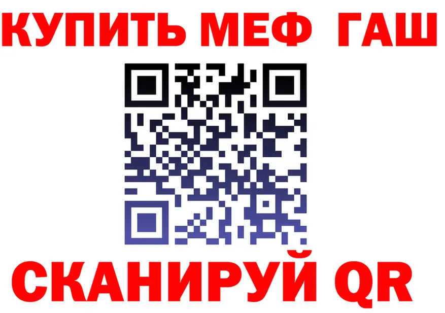 БУТИРАТ GHB сайт shop OMG Красногорск