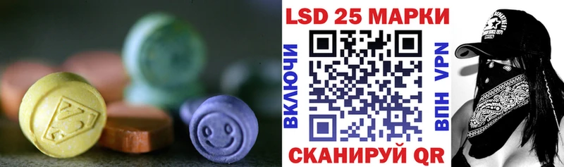 ЛСД экстази ecstasy  закладка  Красногорск 
