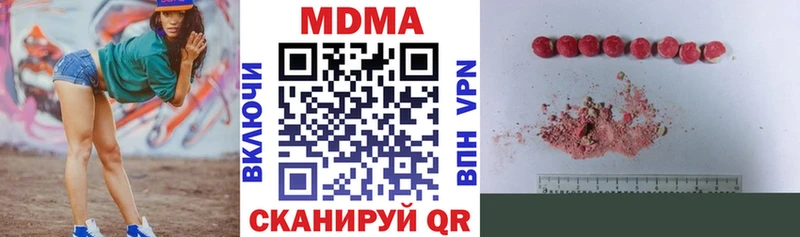 MDMA кристаллы  где можно купить   Красногорск 