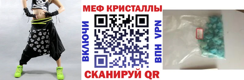 МЯУ-МЯУ мука  МЕГА как зайти  Красногорск 