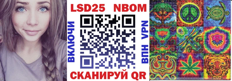 Марки NBOMe 1,5мг  МЕГА   Красногорск 