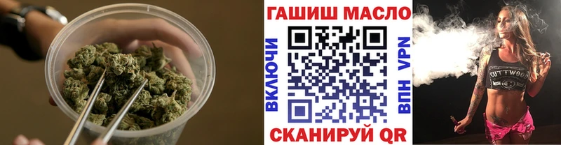 Дистиллят ТГК вейп с тгк купить наркотики сайты Красногорск