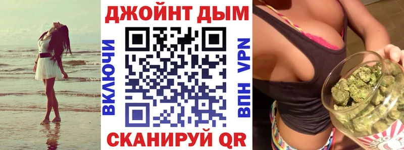 Каннабис семена  Красногорск 
